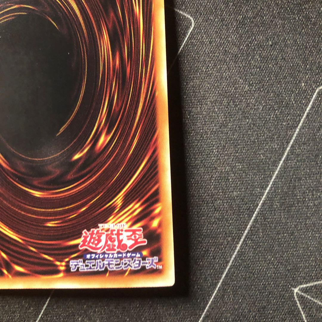 Ibiritua Nereimanas Prismatic Secret Rare