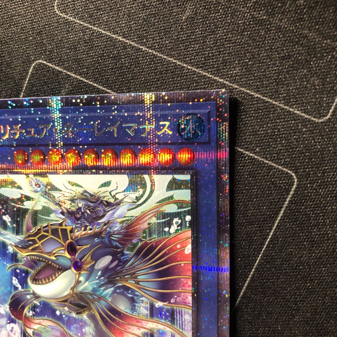 Ibiritua Nereimanas Prismatic Secret Rare