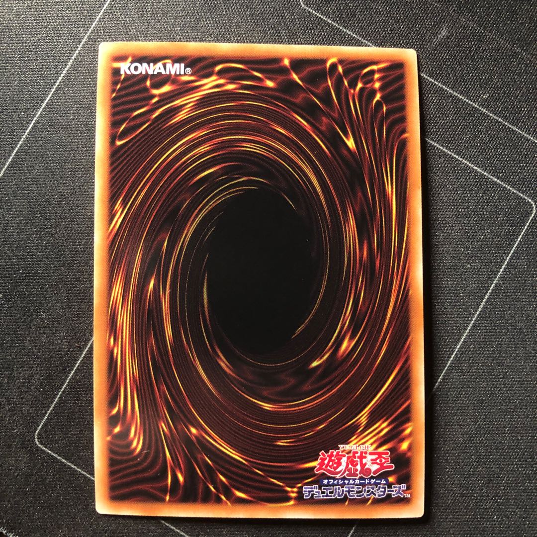 Ibiritua Nereimanas Prismatic Secret Rare