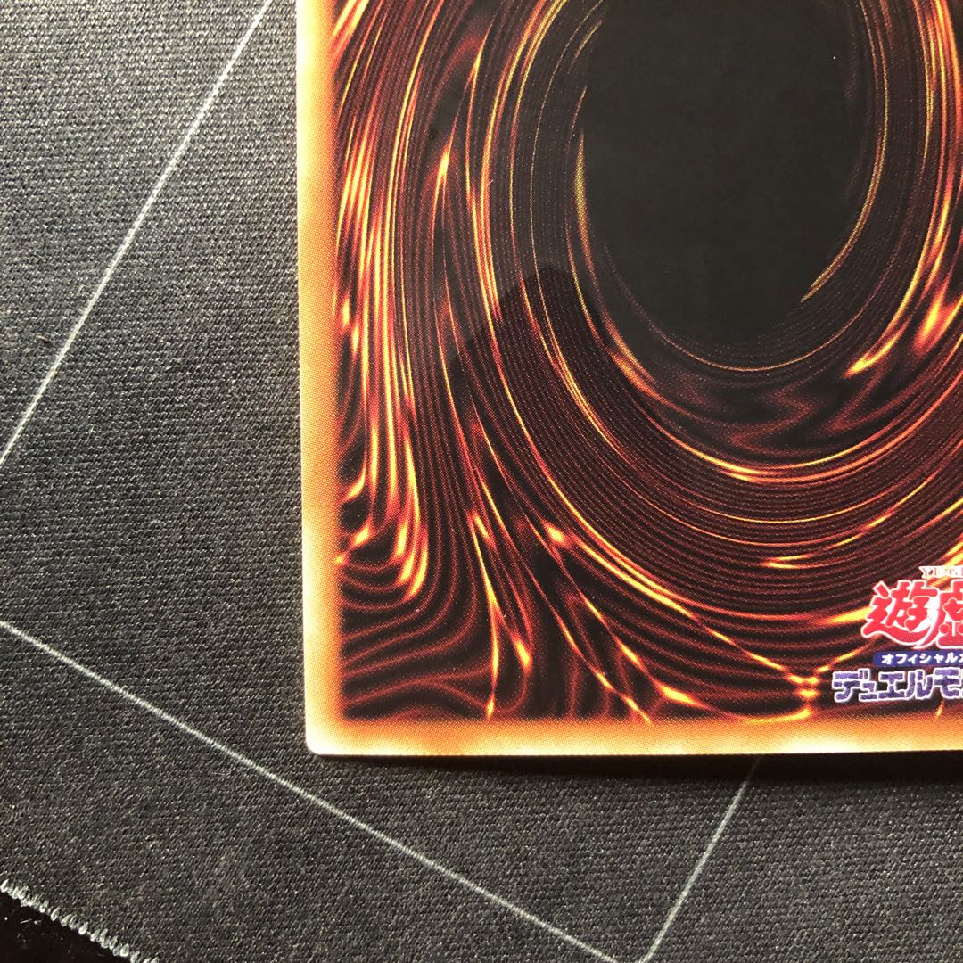 Ibiritua Nereimanas Prismatic Secret Rare