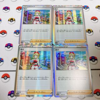 KAI (R Spec) 149/172 vstar Universe