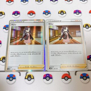 [Set of 2] Marnie (R spec.) x 1, Regular x 1177/190