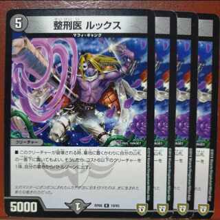 etd1762-1763 set discount plastic surgeon lux r 19/93