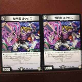 old4440 set discount plastic surgeon lux r 19/93