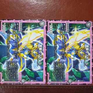 etd1732セット割引　零星セブホール 1枚