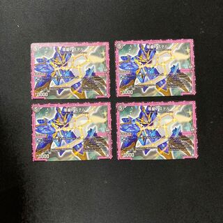 DM Zero Star Aster Uncommon, set of 4 (2)