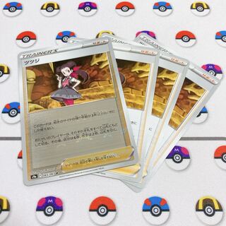 [Set of 4] azalea (mirror) × 1, normal × 3 U 065/067 vstar universe