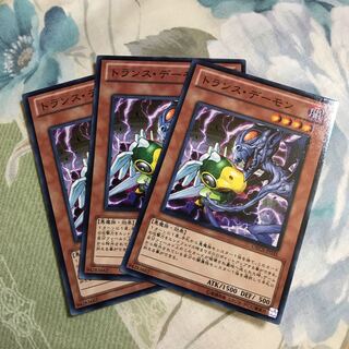 トランス デーモン の激安通販 Magi トレカ専用フリマアプリ