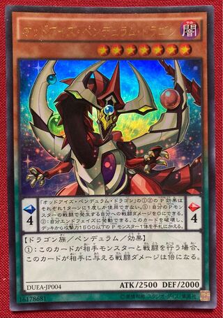 Odd-Eyes Pendulum Dragon Ultra Rare JP004 DUEA