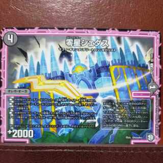 etd1774セット割引　零星シェダス 1枚