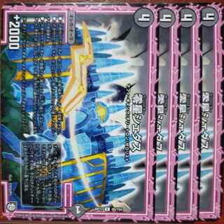 old4438セット割引　零星シェダス 1枚