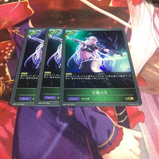 silver coinage imported to Japan during the late Edo period