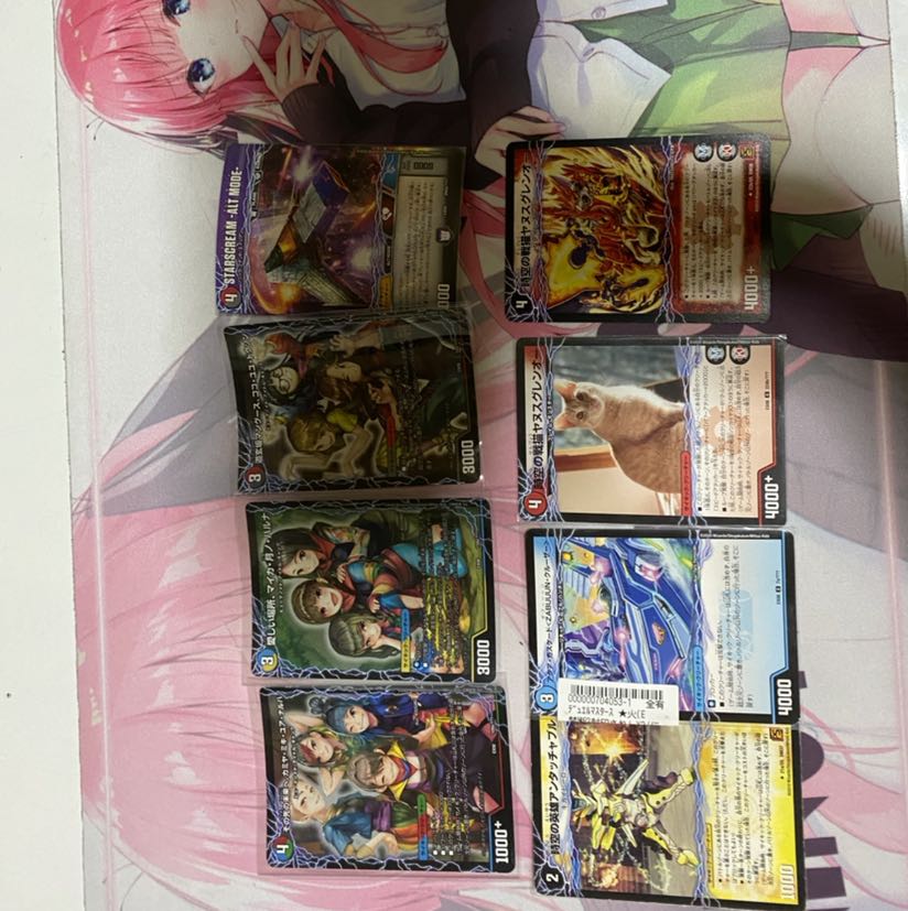 赤白メタビート 専用 1枚