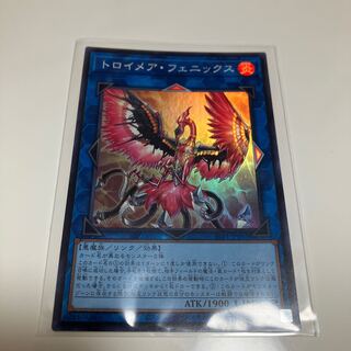 Knightmare Phoenix Super Rare JP093