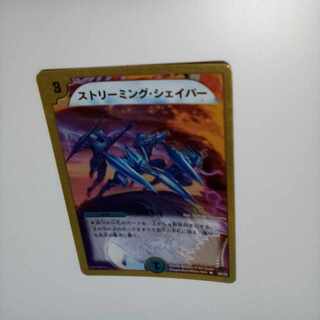 R-foil 25/37 with scratches