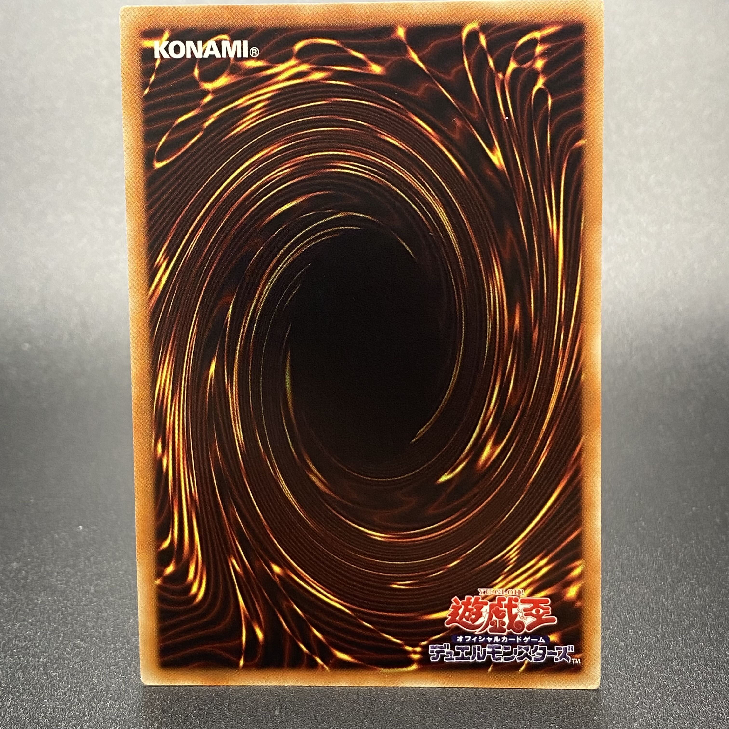 Ib the World Chalice Justiciar 20th Secret Rare DANE-JP035