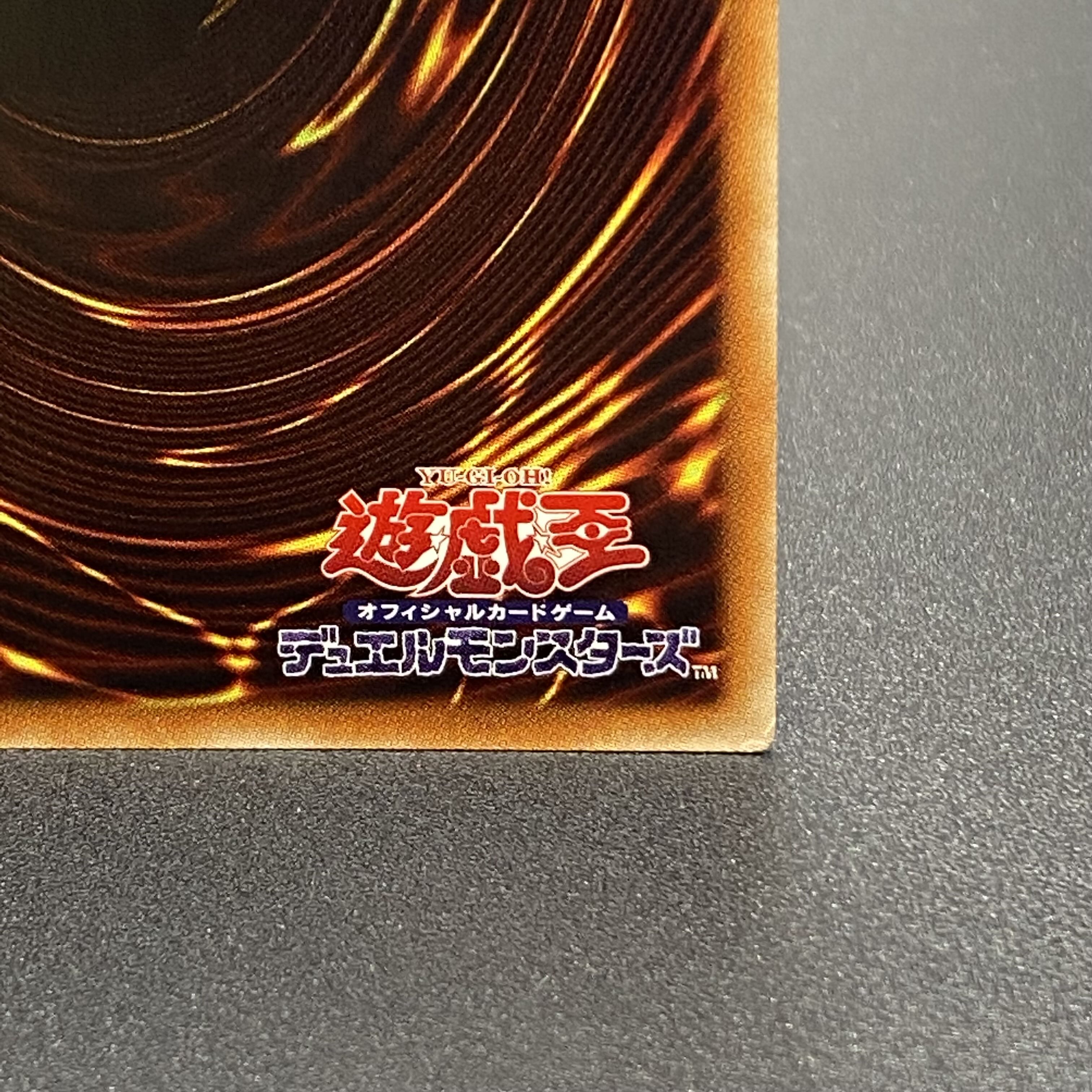 Ib the World Chalice Justiciar 20th Secret Rare DANE-JP035