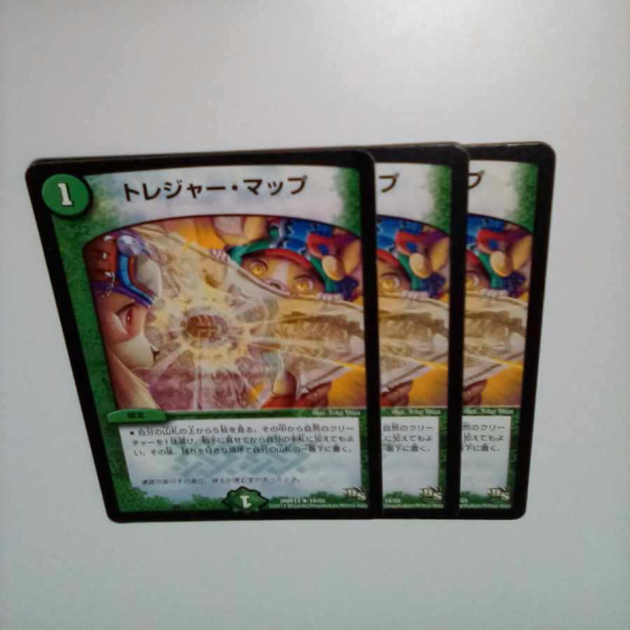 Treasure Map (Normal) R 19/55 3 sheets, scratched