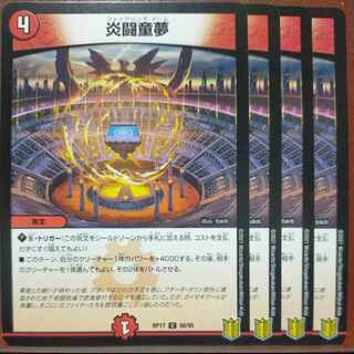 etf910-914.1101 set discount FireFighting Dome C 86/95