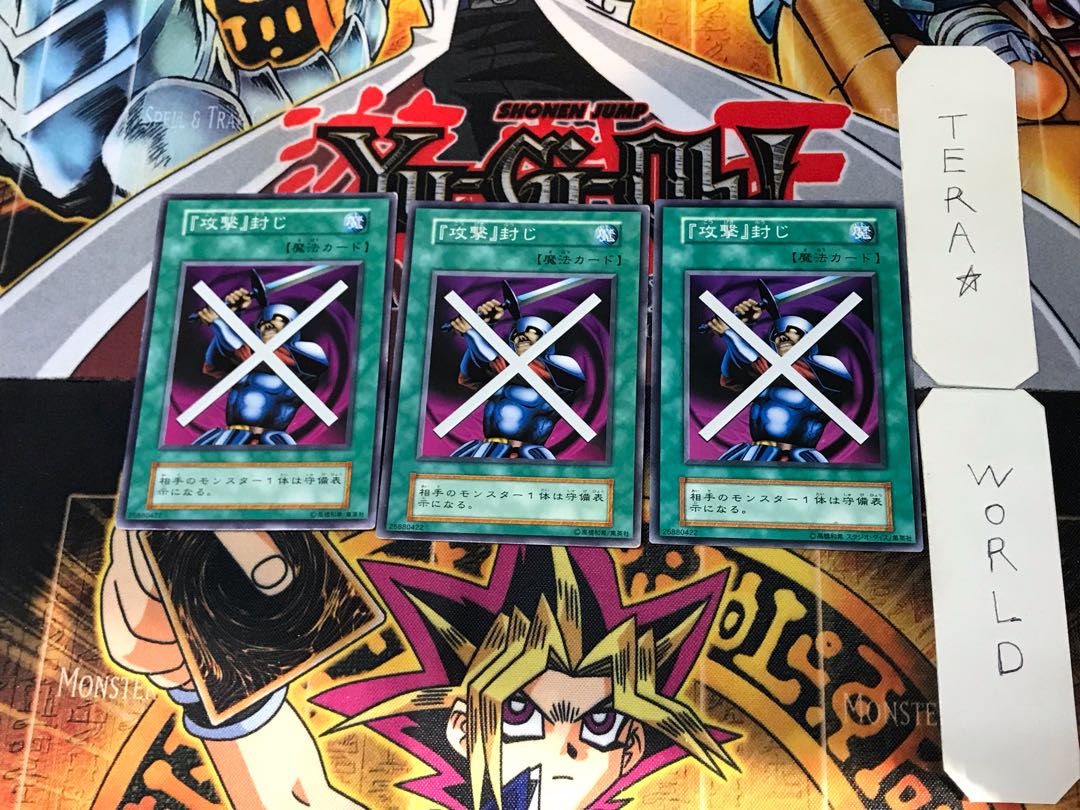 Attack Blocked" 1 initial Normal, set of 3 Tera.