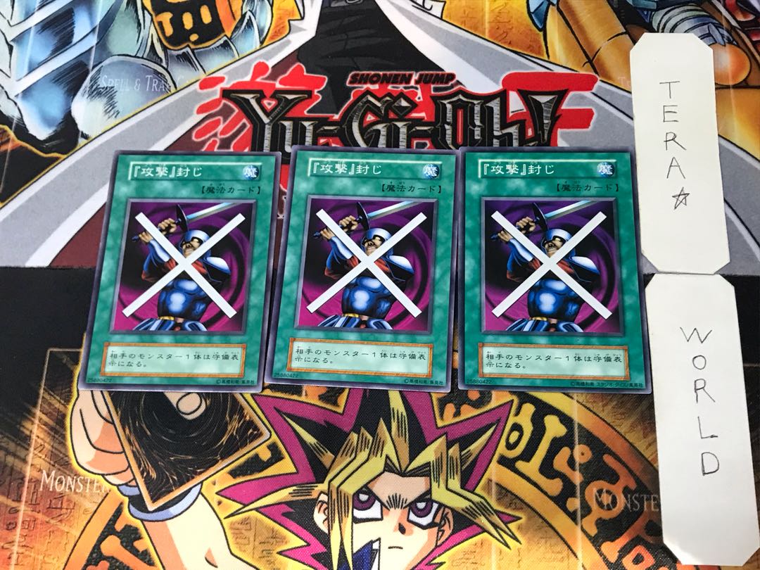 Attack Blocked" 2 Early Normal Set of 3 Tera.