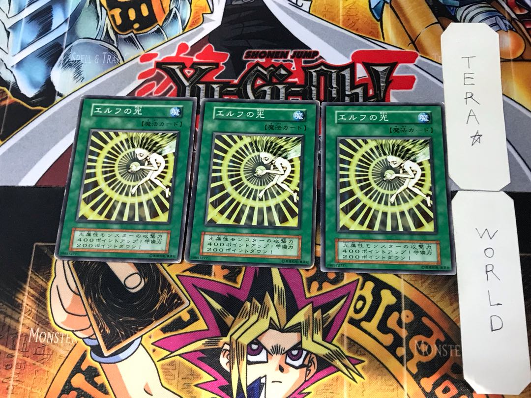 Elf's Light 1 Early Normal Set of 3 Tera