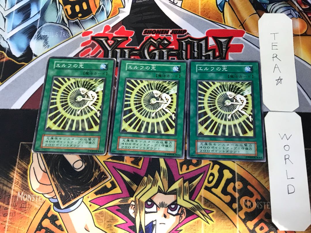 エルフの光 2 初期 ノーマル 3枚セット てら