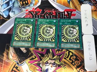 エルフの光 2 初期 ノーマル 3枚セット てら