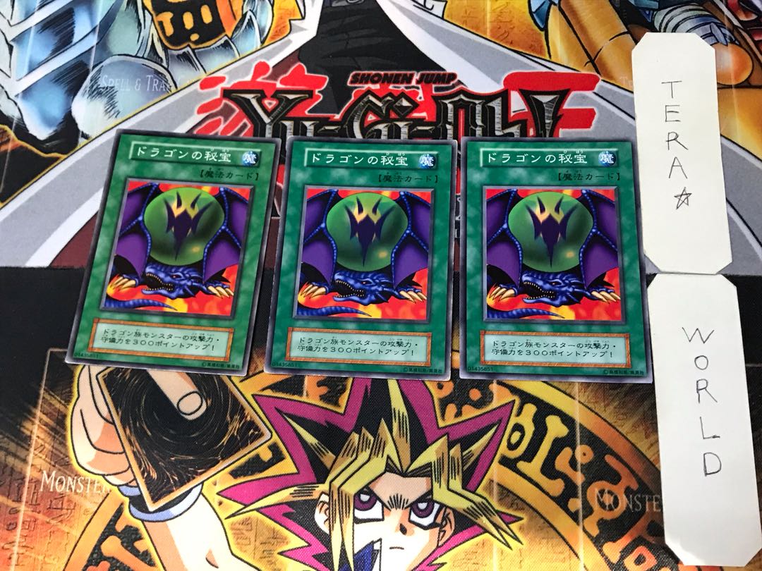 Dragon Treasure 1 Early Normal Set of 3 Tera