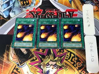 Hinotama 3 Early Normal Set of 3 Tera