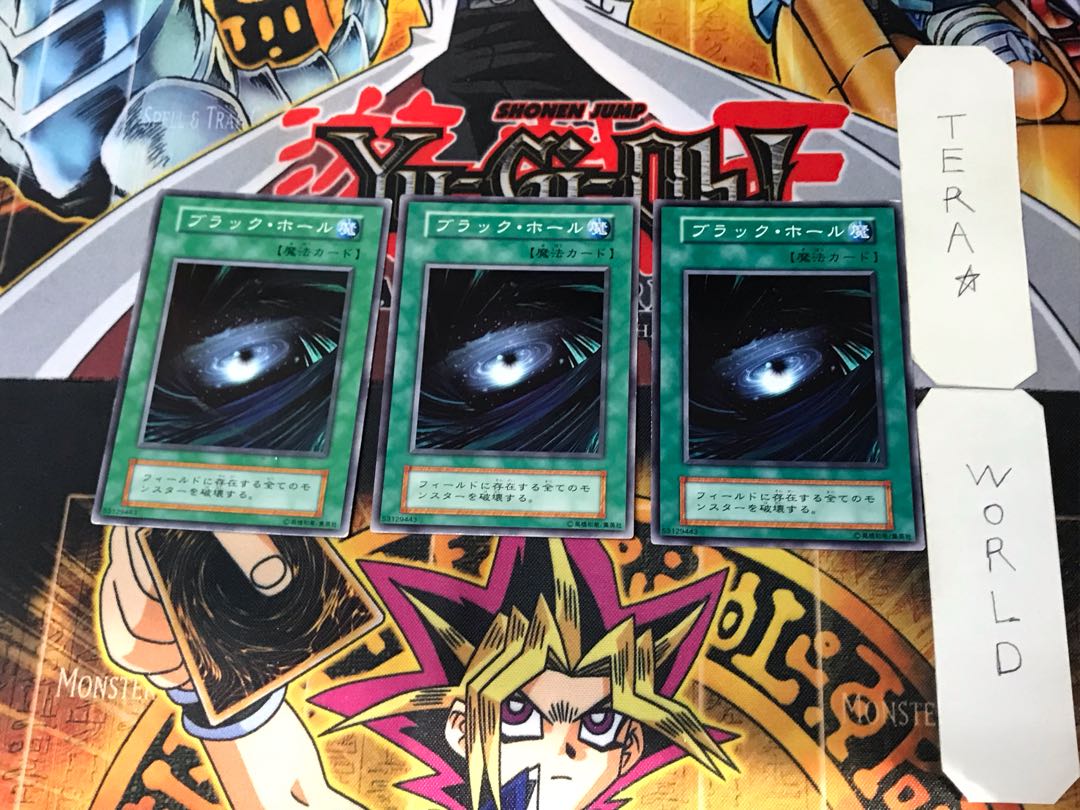 ブラック・ホール 3 初期 ノーマル 3枚セット てら