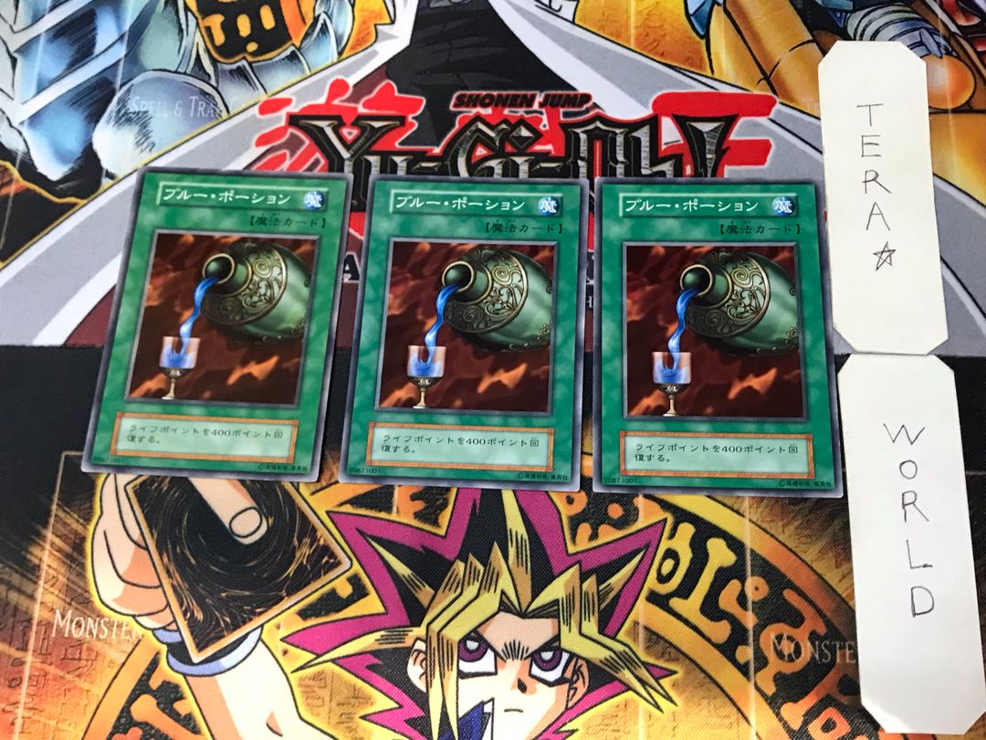 Blue Medicine 1 Early Normal, set of 3 Tera.