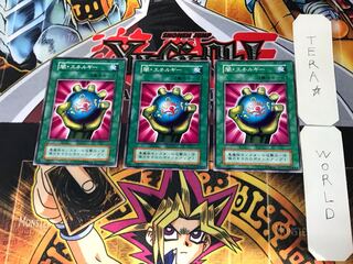 Dark Energy 2 Early Normal Set of 3 Tera