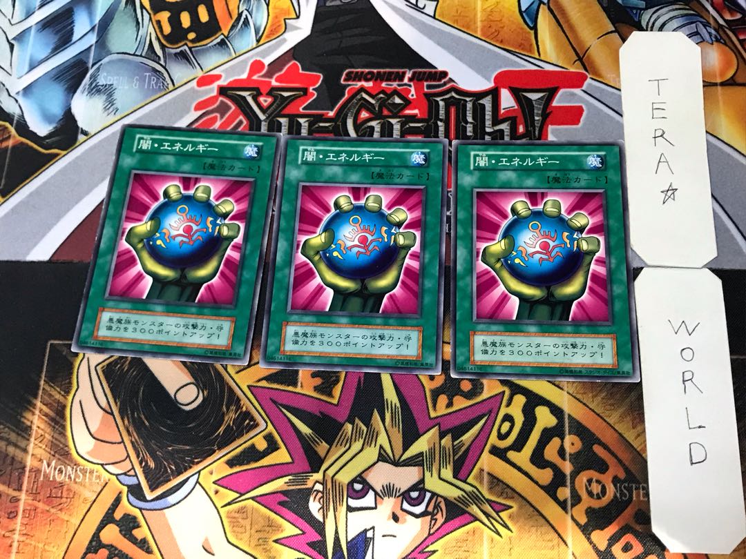 Dark Energy 3 Early Normal Set of 3 Tera