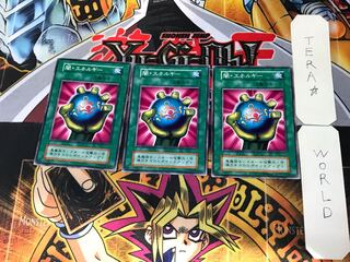 Dark Energy 3 Early Normal Set of 3 Tera