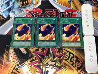 Sparks 1 Early Normal Set of 3 Tera.