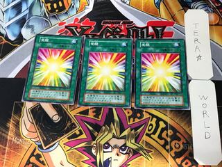 覚醒 1 初期 ノーマル 3枚セット てら