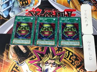 強欲な壺 3 初期 ノーマル 3枚セット てら