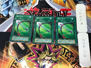 銀の弓矢 3 初期 ノーマル 3枚セット てら