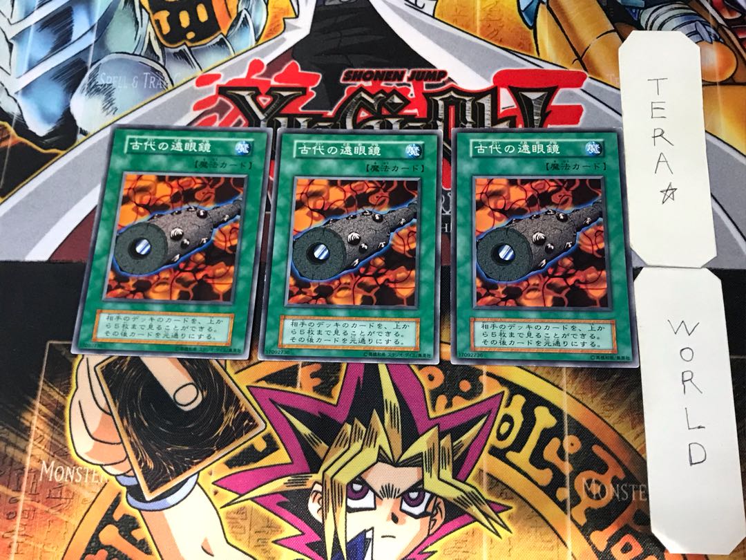 Ancient Telescope 3 Early Normal Set of 3 Tera