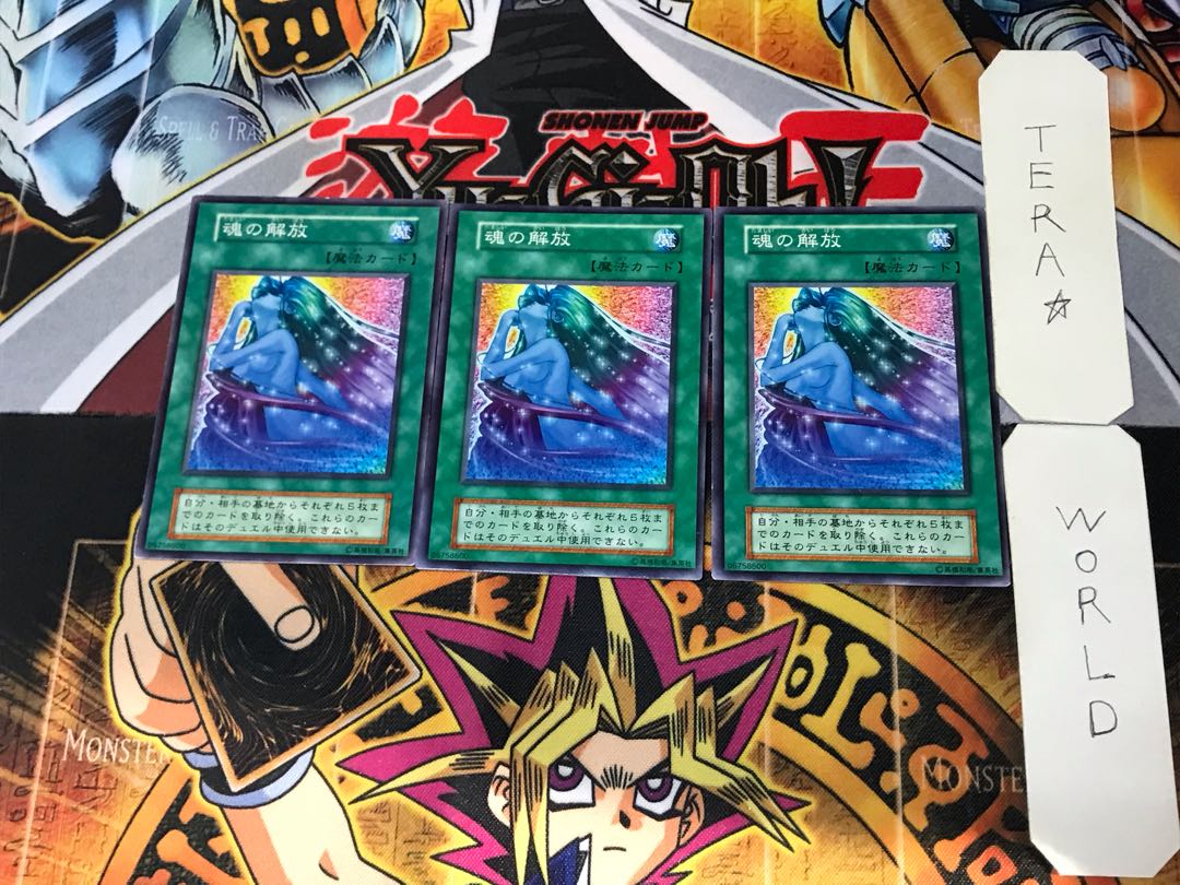 Soul Release 2 Early Normal 3-card set Tera