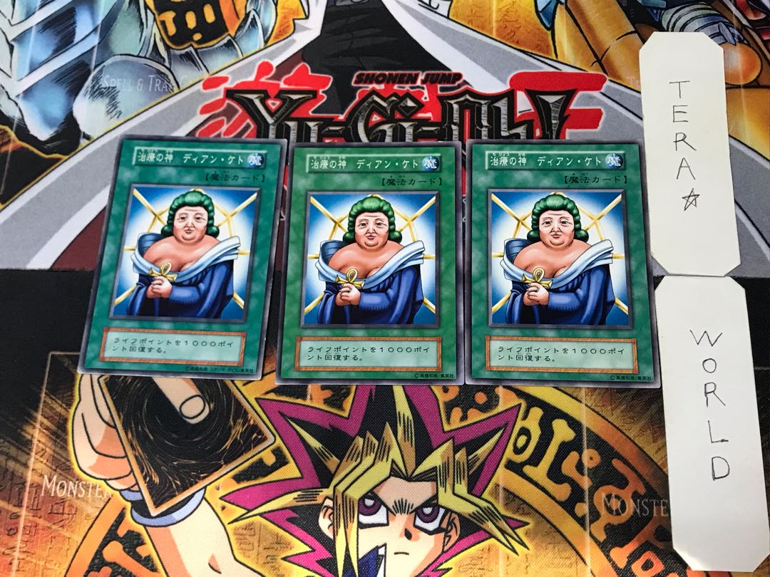 Dian Keto the Cure Master 4 Early Normal Set of 3 Tera