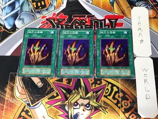 磁力の指輪 2 初期 ノーマル 3枚セット てら