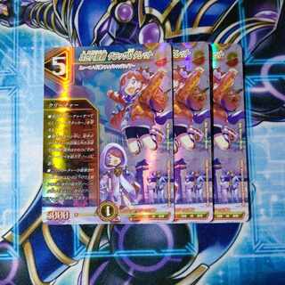 Next Generation Ryuha Glassa & Turret VR 9/75 Set of 3