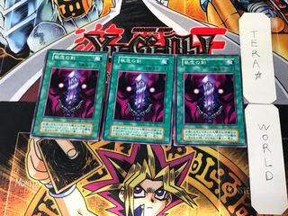 執念の剣 2 初期 ノーマル 3枚セット てら