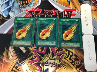 Searing Spear 1 Early Normal Set of 3 Tera