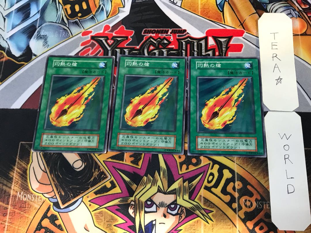 Searing Spear 2 Early Normal Set of 3 Tera