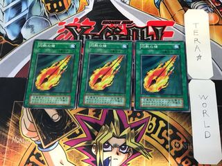 Searing Spear 2 Early Normal Set of 3 Tera