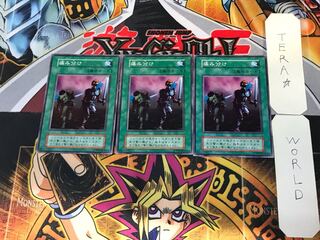 痛み分け 2 初期 ノーマル 3枚セット てら