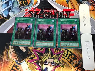 痛み分け 3 初期 ノーマル 3枚セット てら